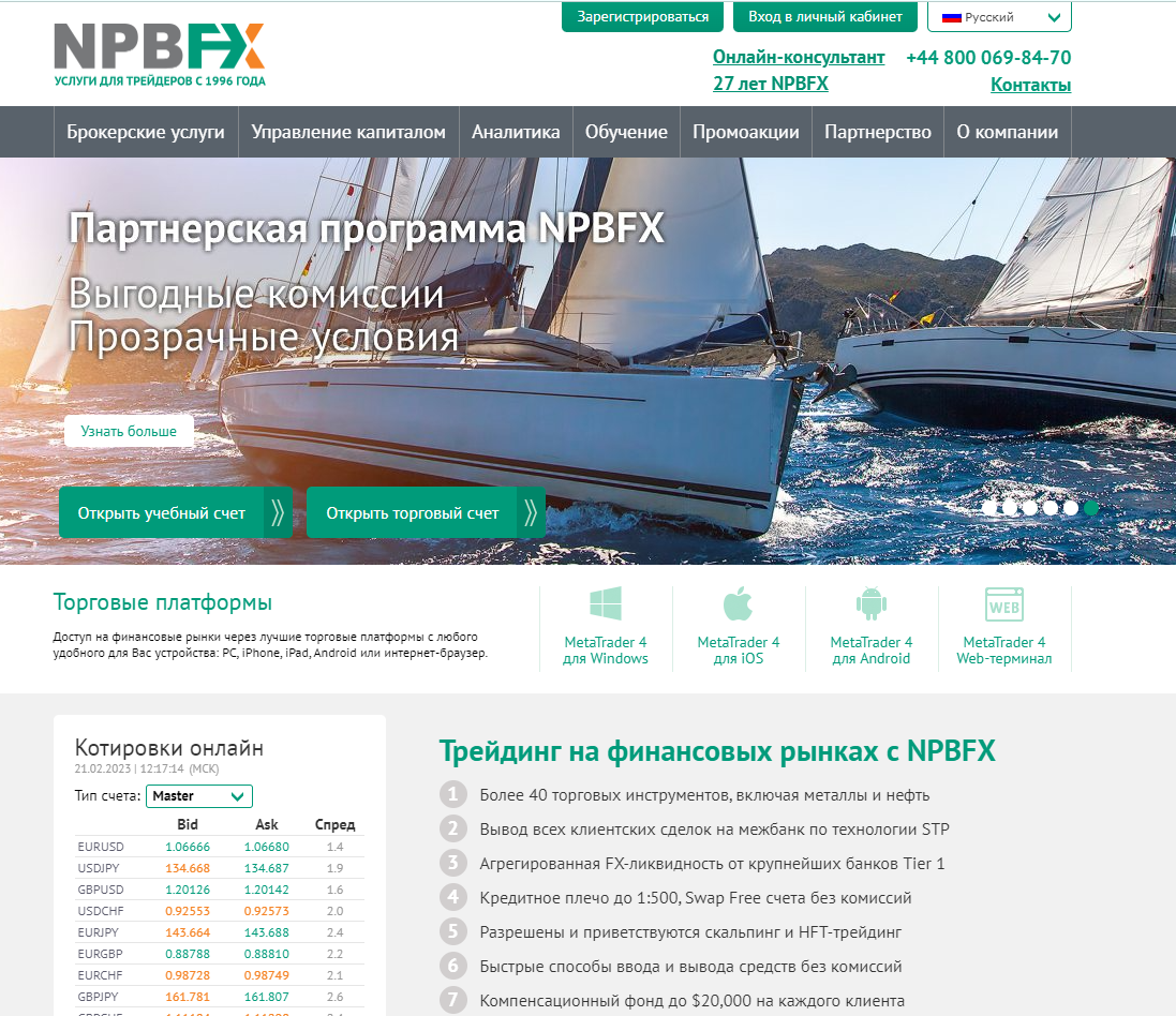 npbfx broker