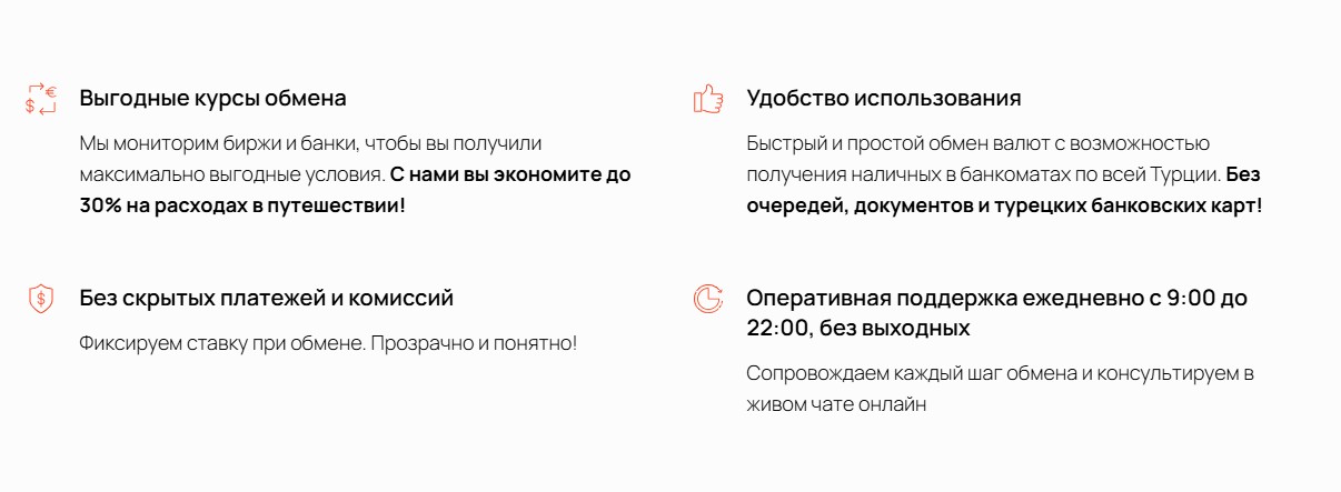 обмен валют рублей на лиры dasset