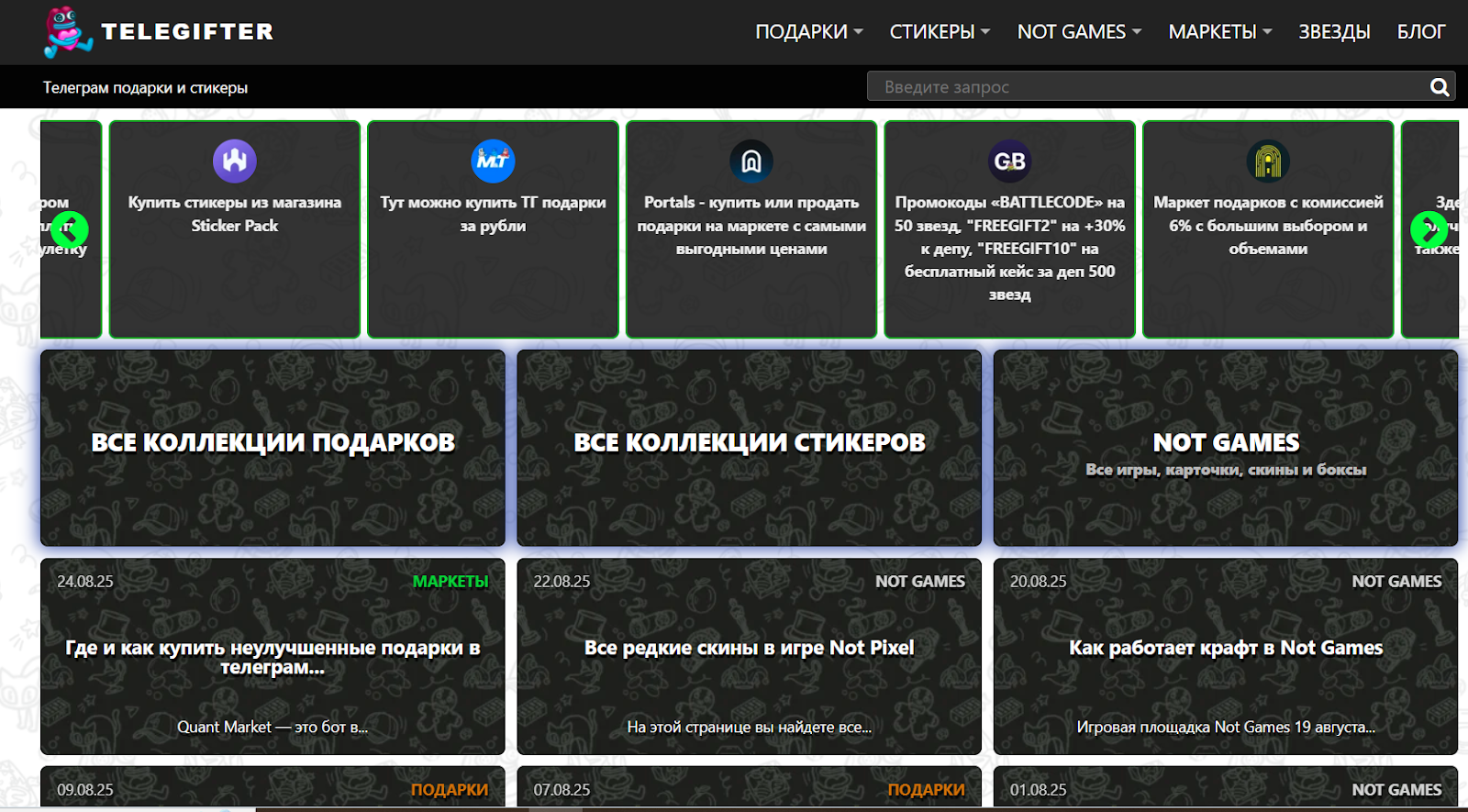 очки дурова очки дурова