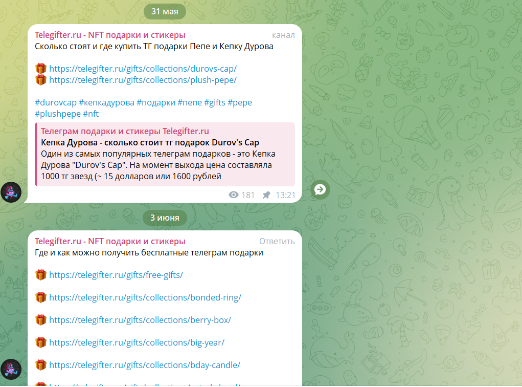 очки дурова очки дурова