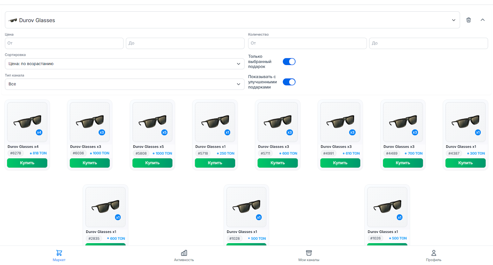 очки дурова nft очки дурова nft