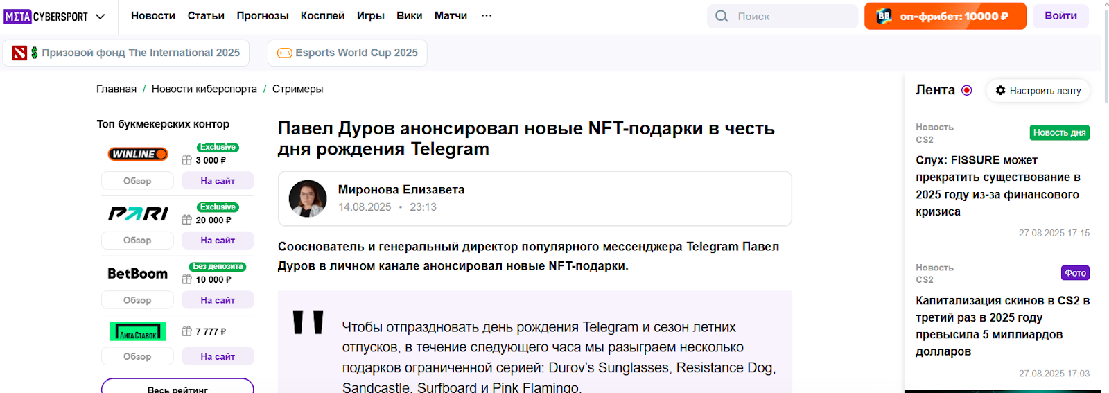 очки дурова телеграм очки дурова телеграм