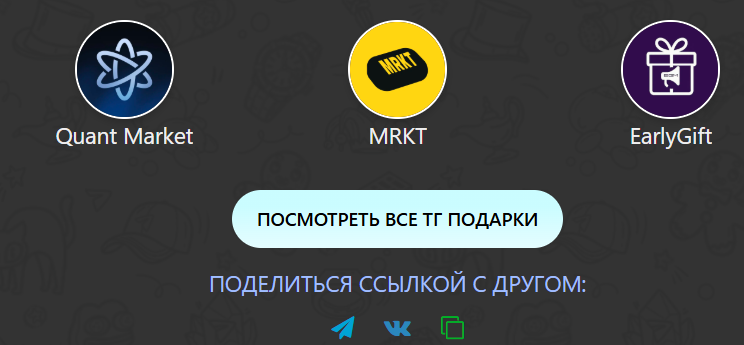 очки дурова телеграмм очки дурова телеграмм