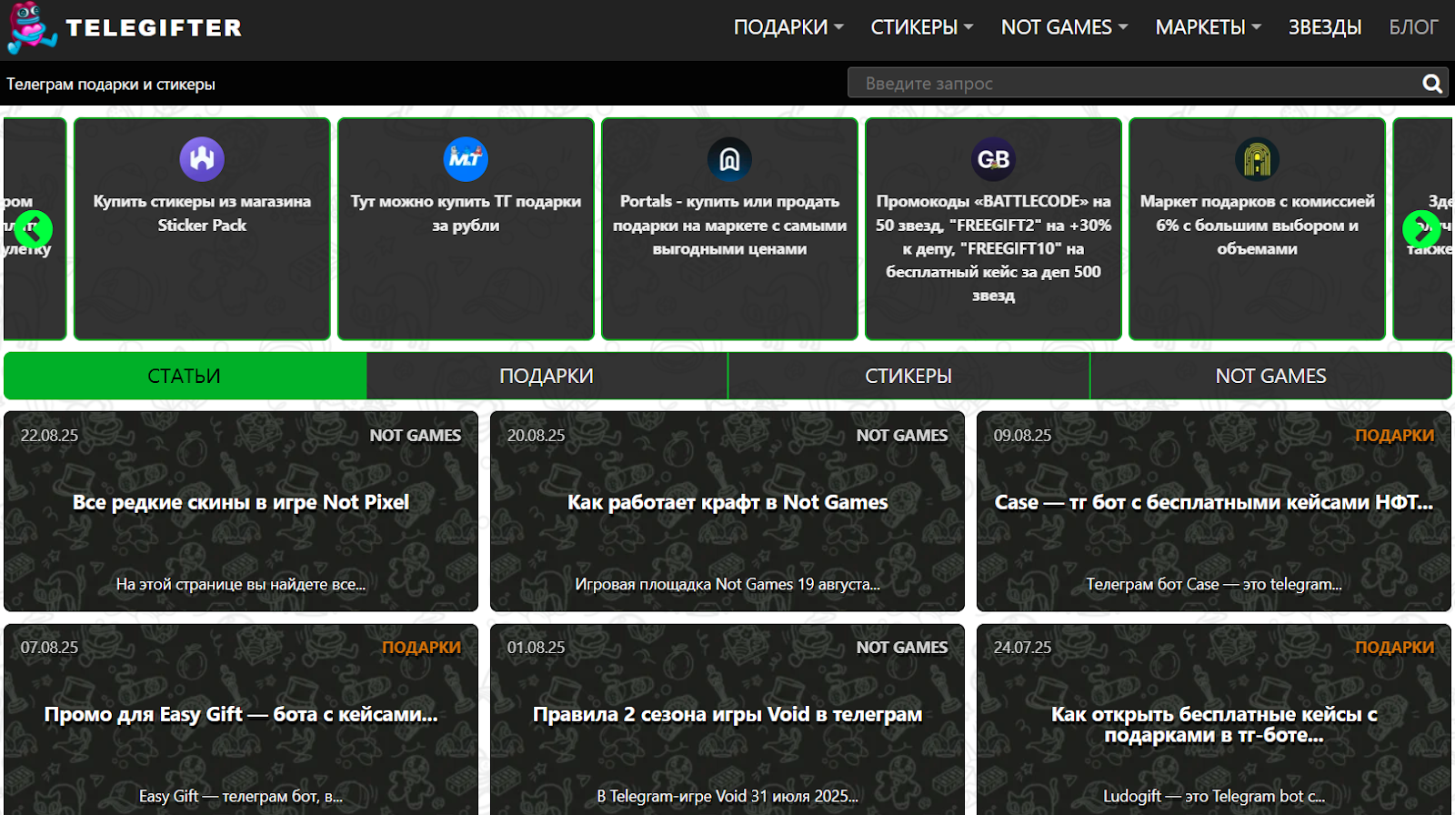 очки дурова тг очки дурова тг