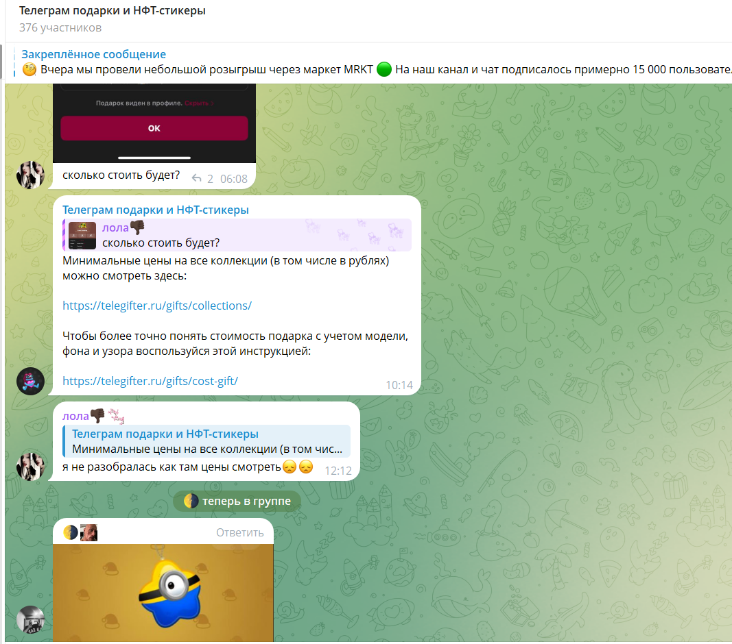 очки павла дурова очки павла дурова