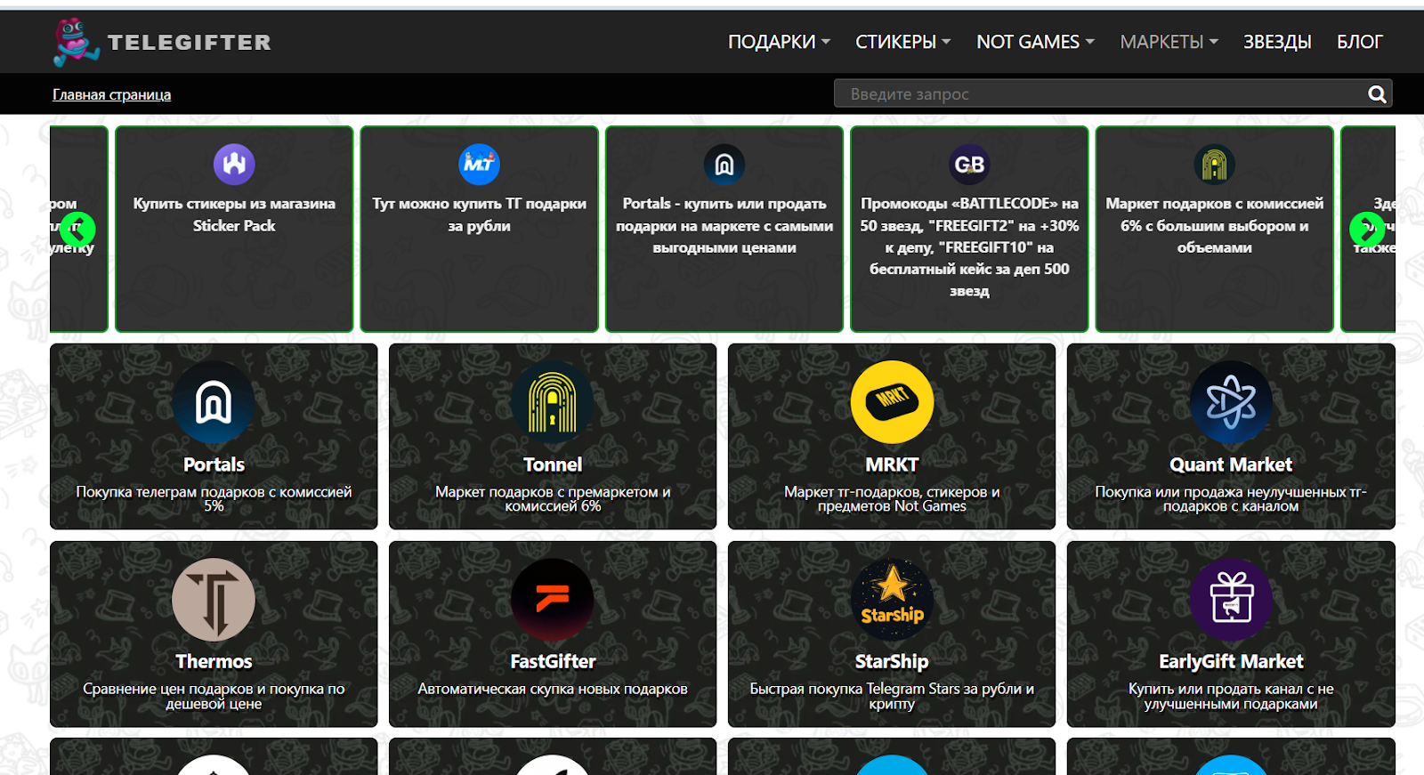 очки павла дурова очки павла дурова