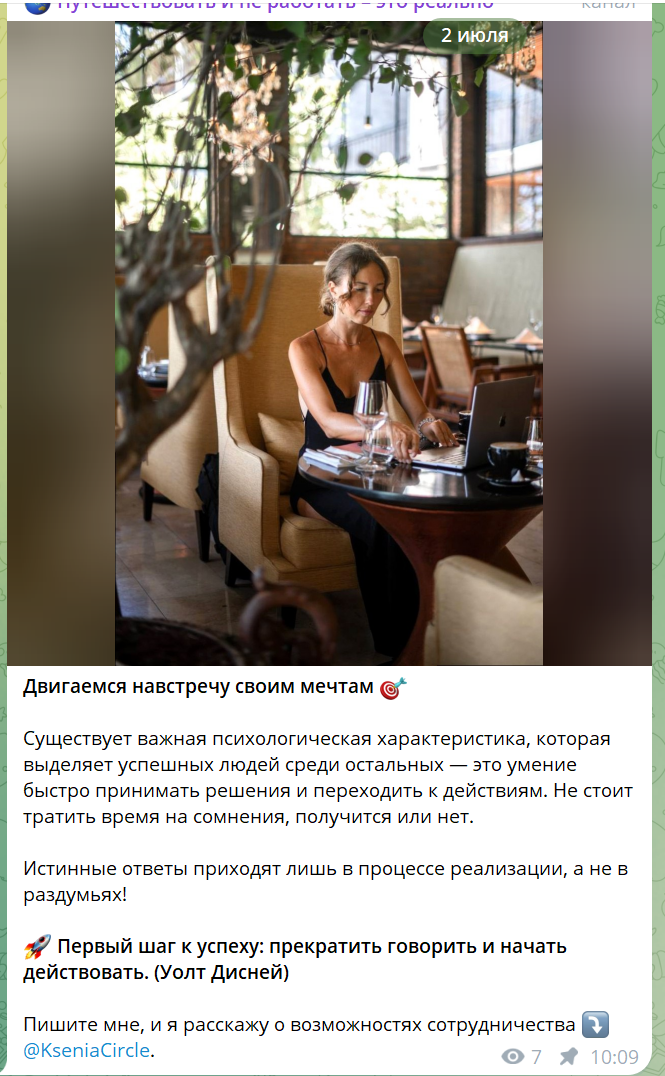 offlclal account отзывы