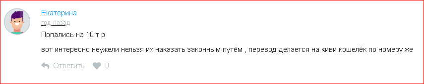 OIga telegram