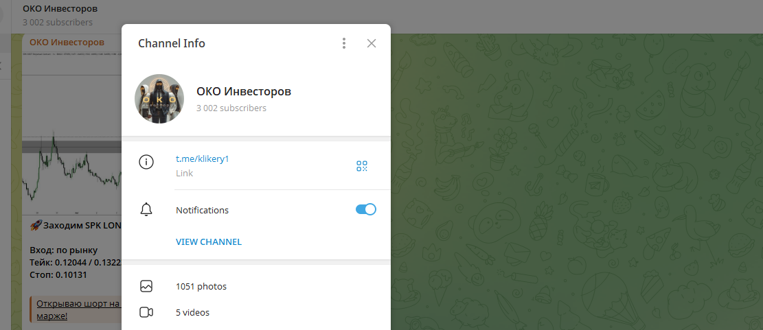 ОКО ИНВЕСТОРОВ