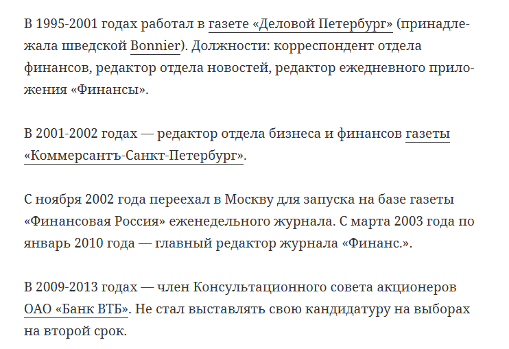 олег анисимов телеграмм
