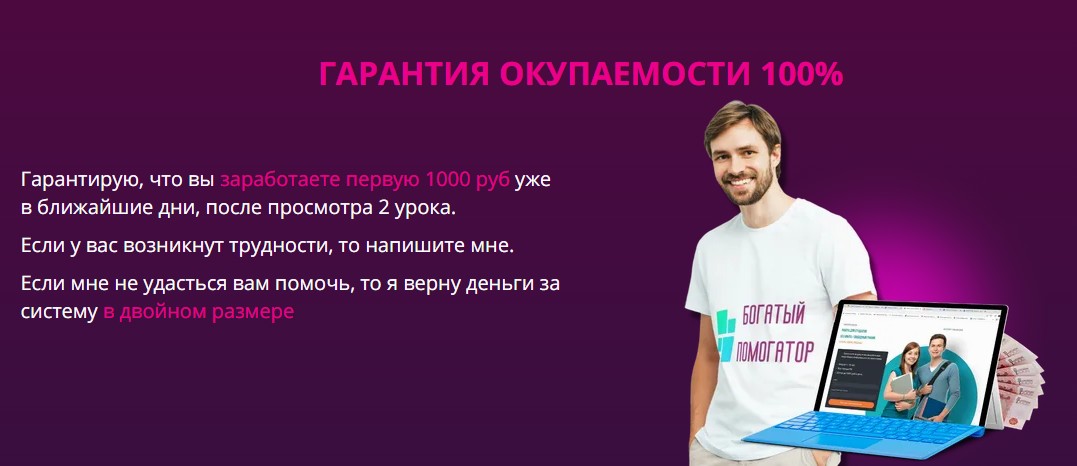 ольга аринина