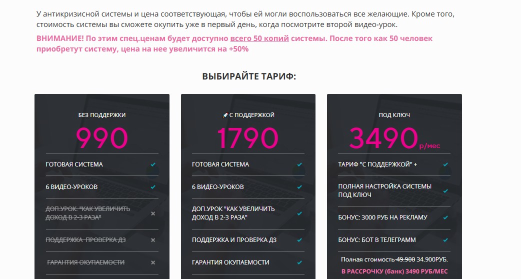 ольга аринина курсы
