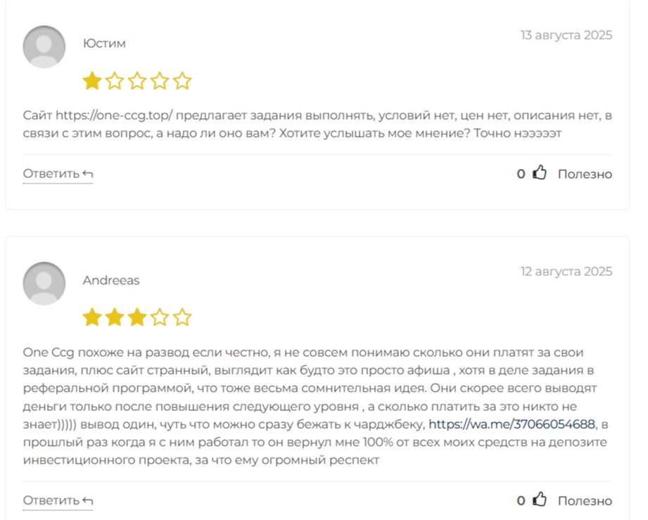 one ccg net one ccg net