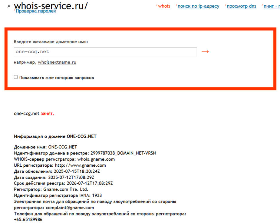 one ccg top one ccg top