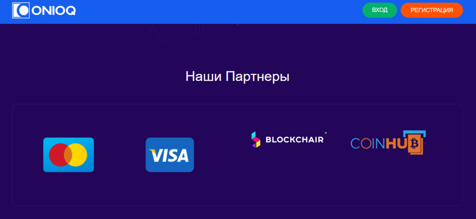 Ониок