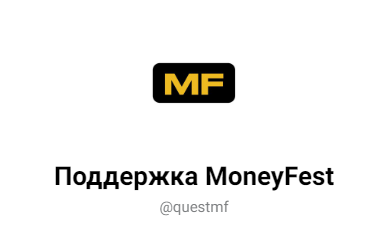 ООО Стратегия
