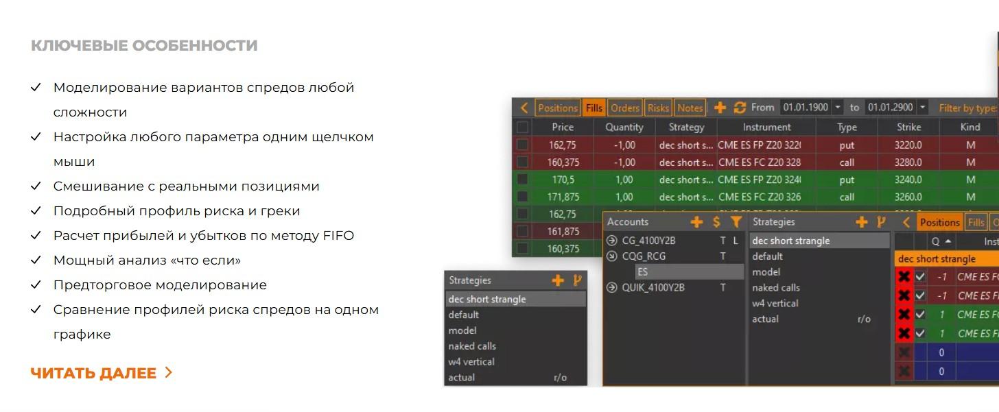 option workshop