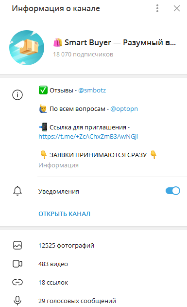 optopn