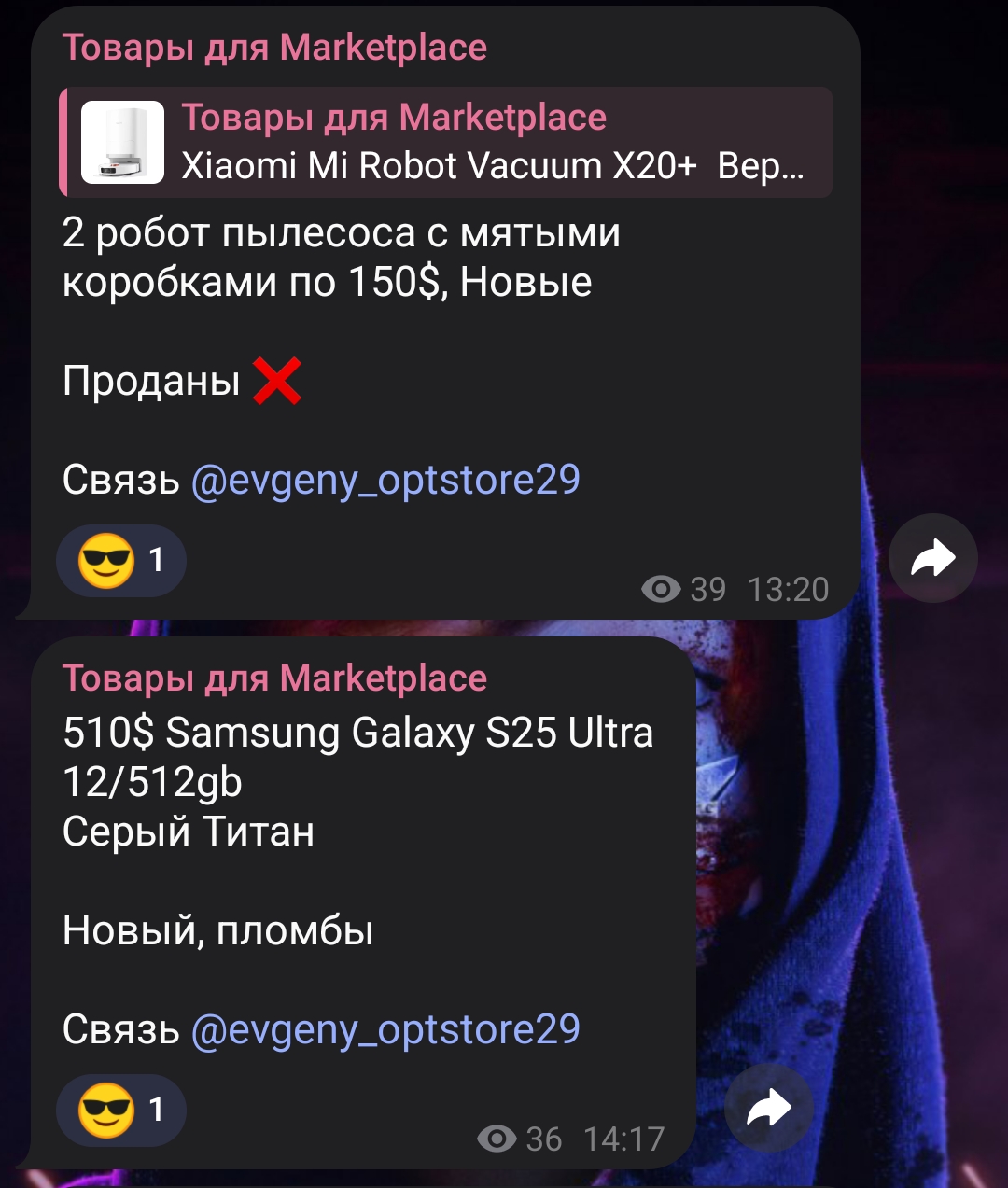 оптсторе 23 отзывы