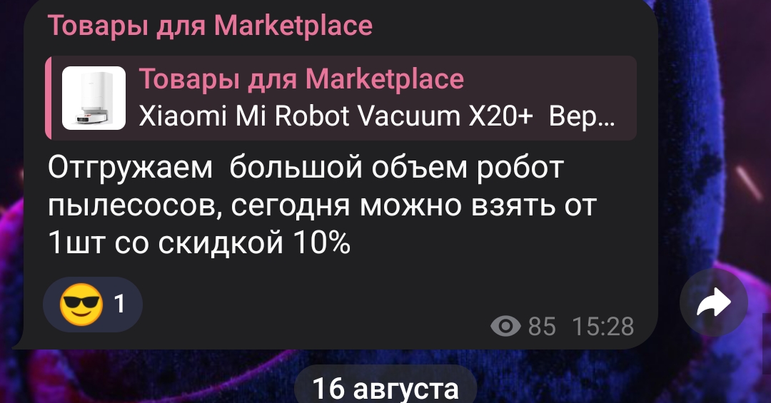 optstore23 отзывы