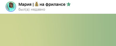 остокова мария александровна отзывы