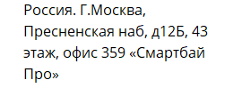 отзывы смартбай про телеграм канал