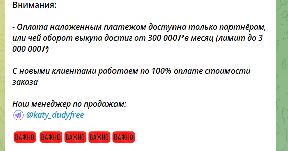 отзывы смартбай про телеграмм