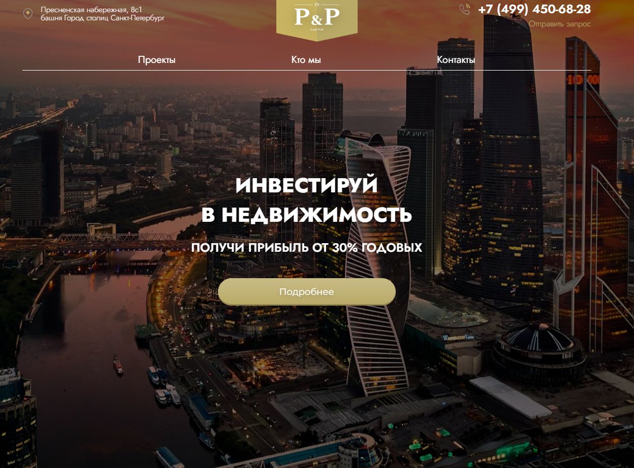 p p capital