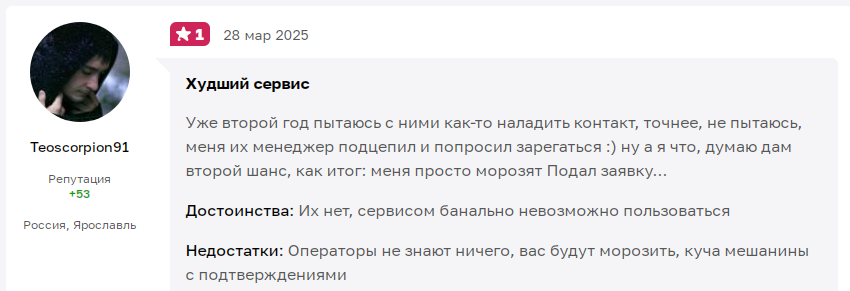 партнёрская сеть яндекс маркета отзывы