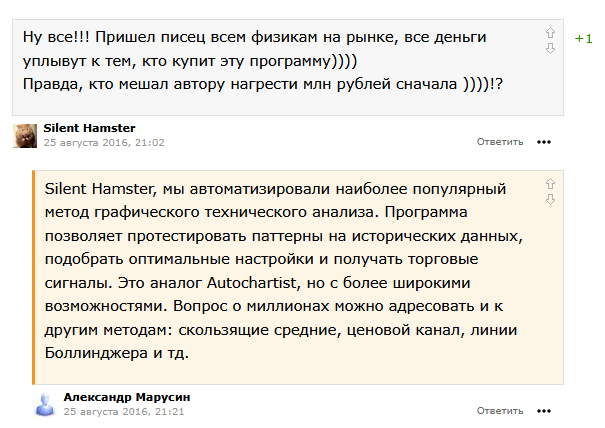 patternanalyzer ru