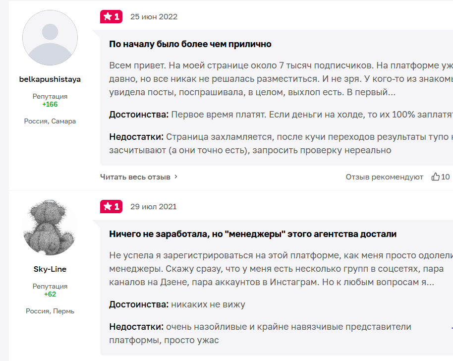 perfluence ru