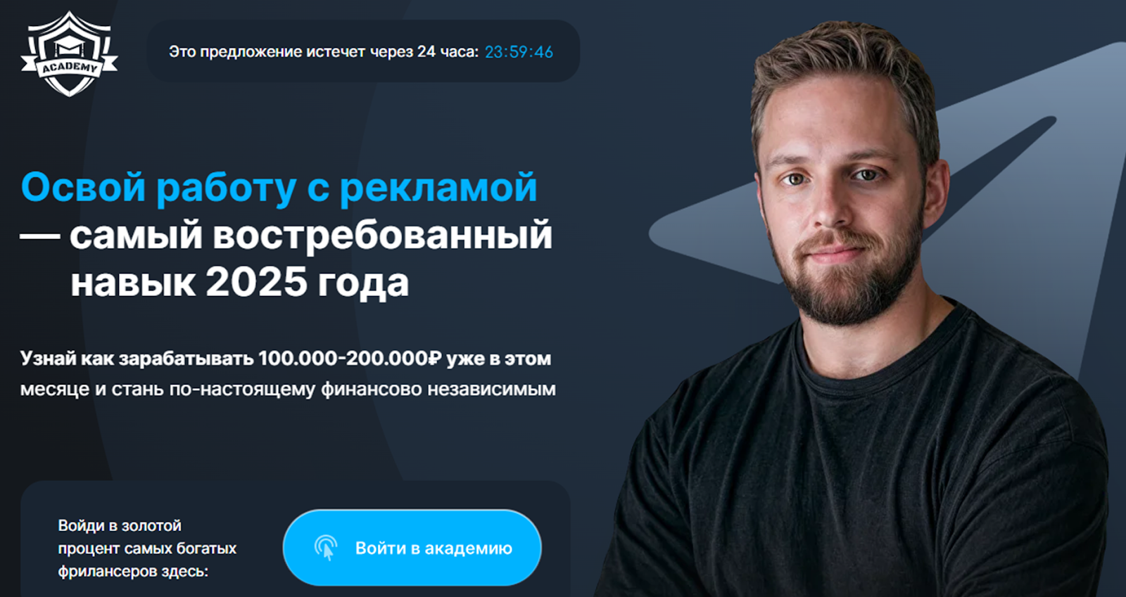 первая сотка