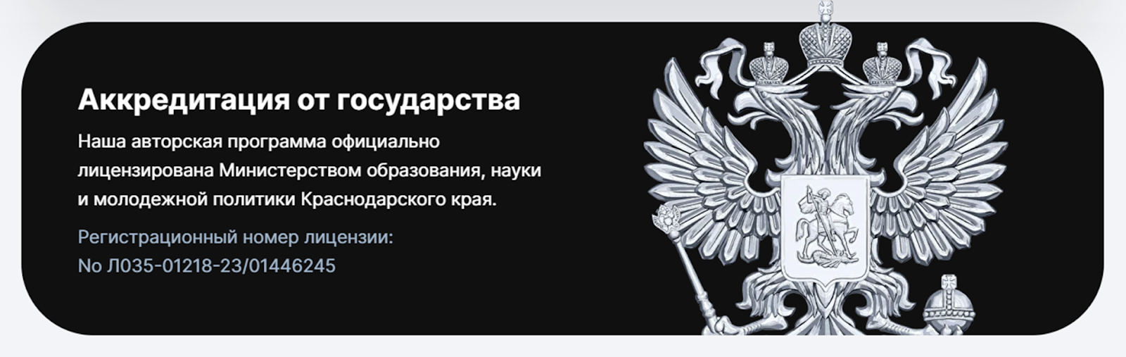 первая сотка курс в телеграмм отзывы