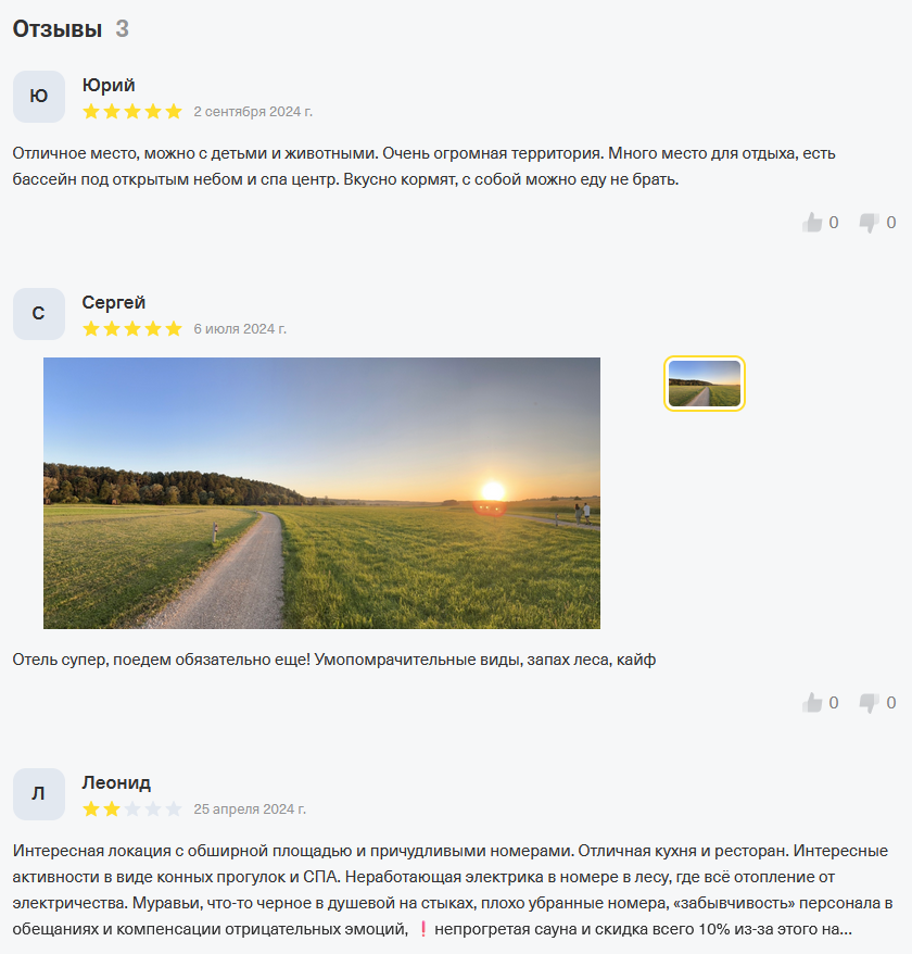 pineriver invest