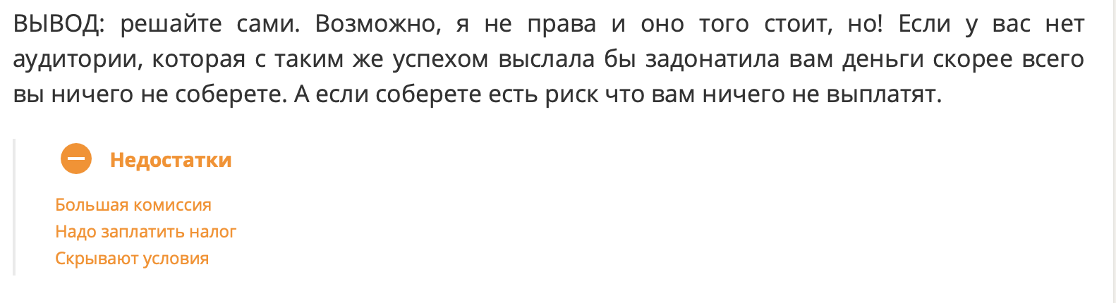 planeta ru campaigns