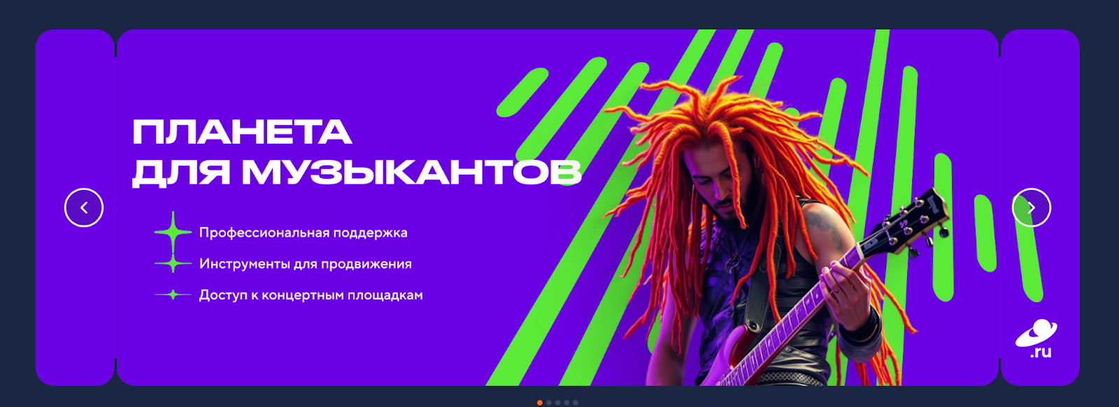 planeta ru краудфандинг официальный сайт