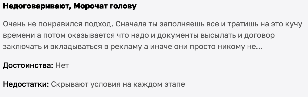 планета ру официальный сайт краудфандинговая площадка