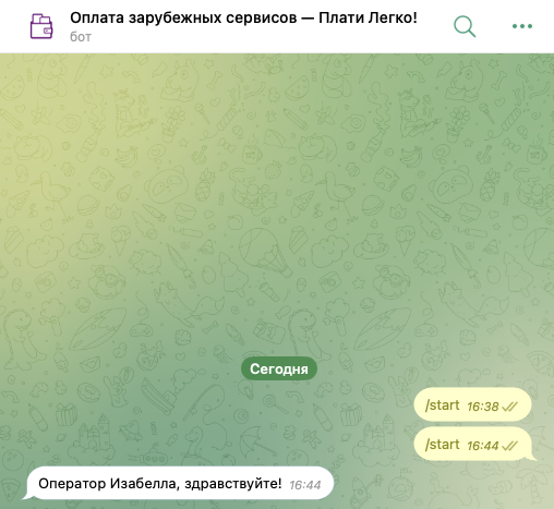 платилегко
