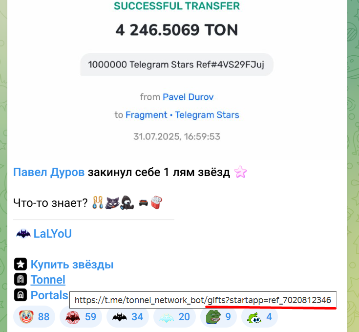 подарки лалю отзывы