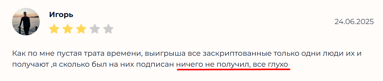 подарки лалю отзывы