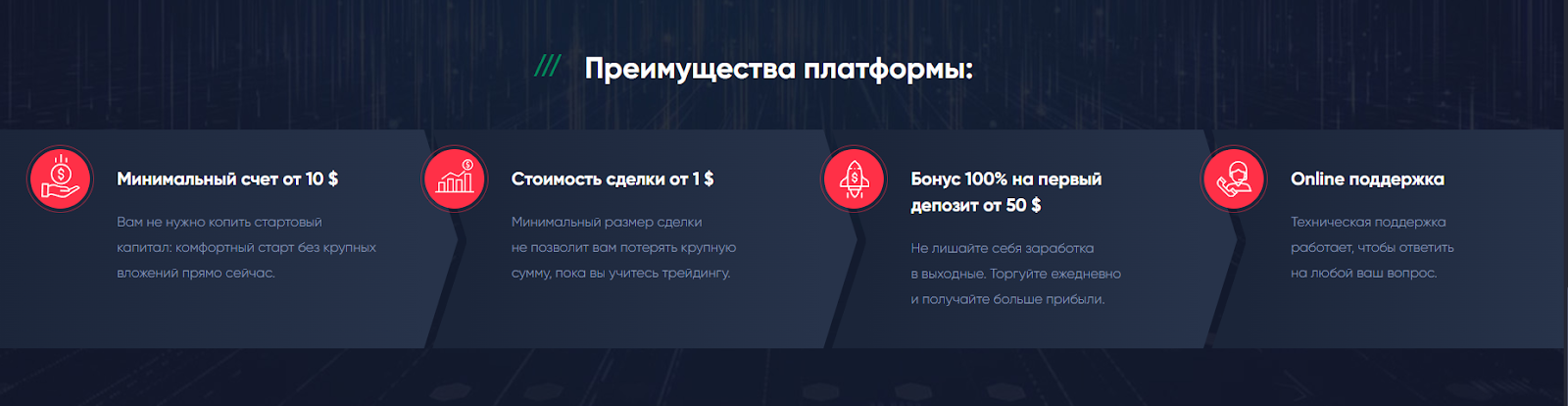 праймбит