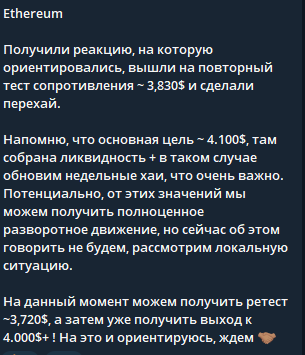 преступления финансовой элиты