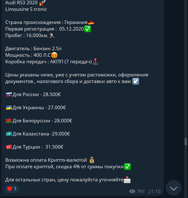 prigon dealereu развод