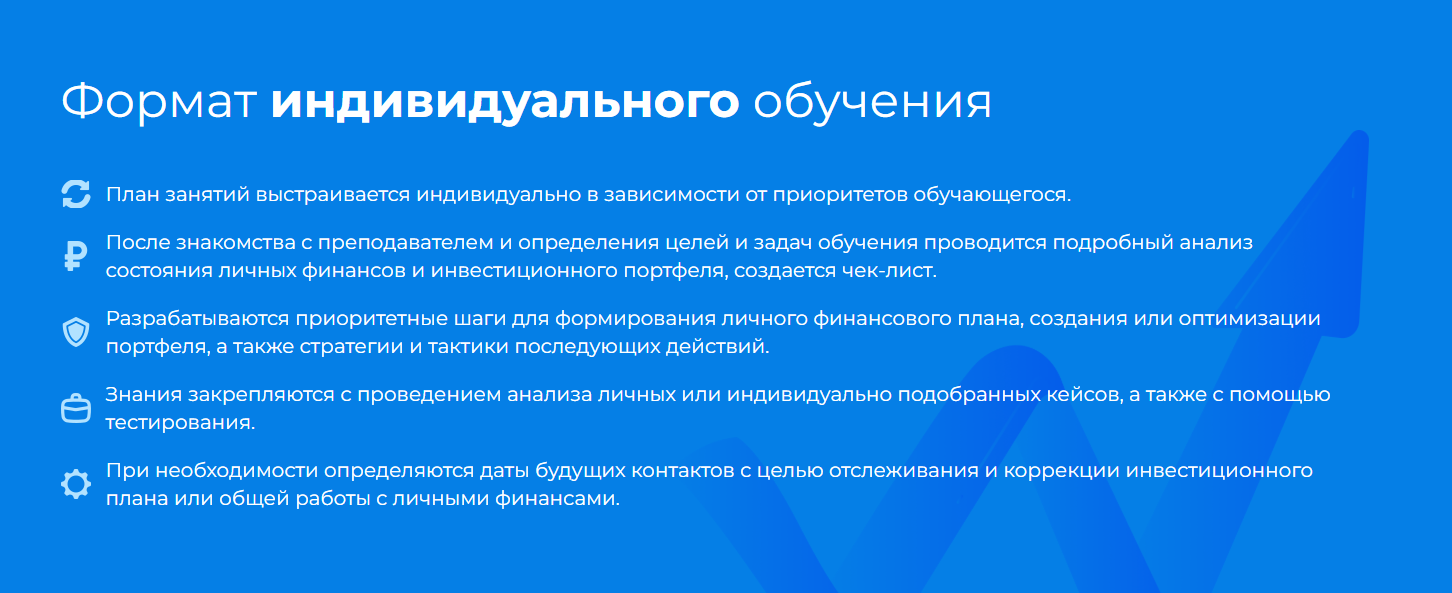 примак алексей институт