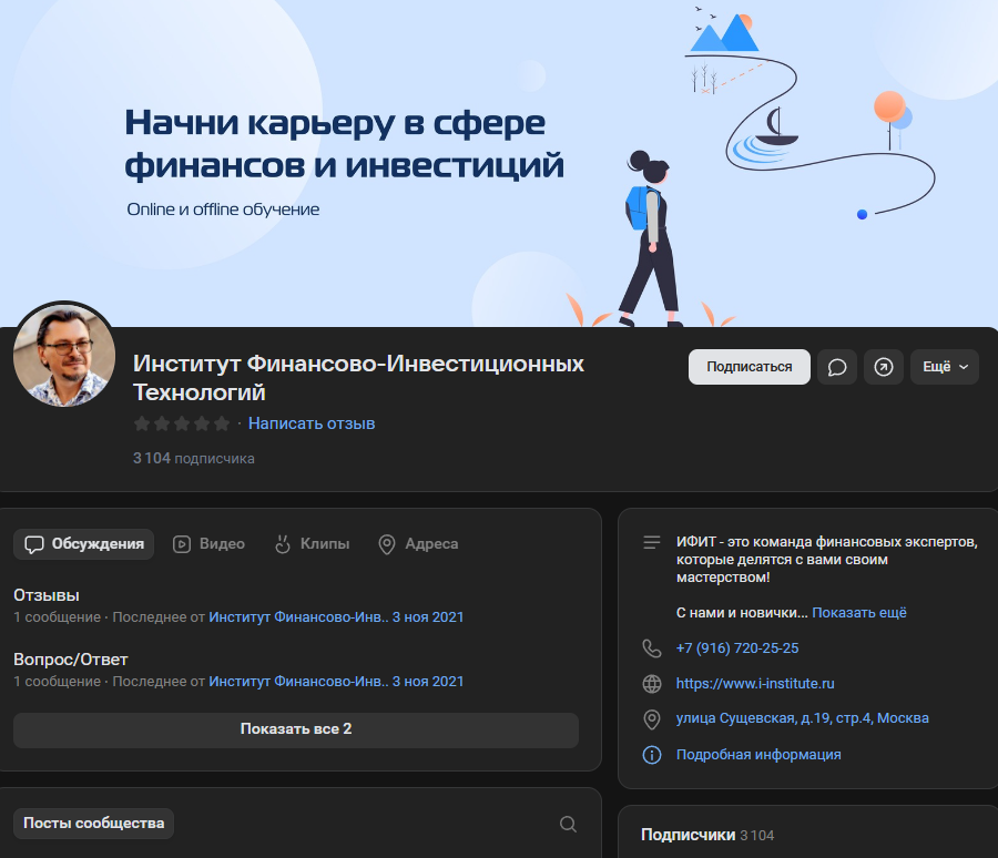 примак алексей инвестиции