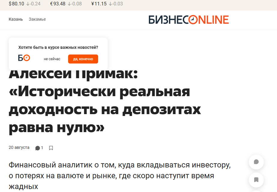 примак алексей евгеньевич биография