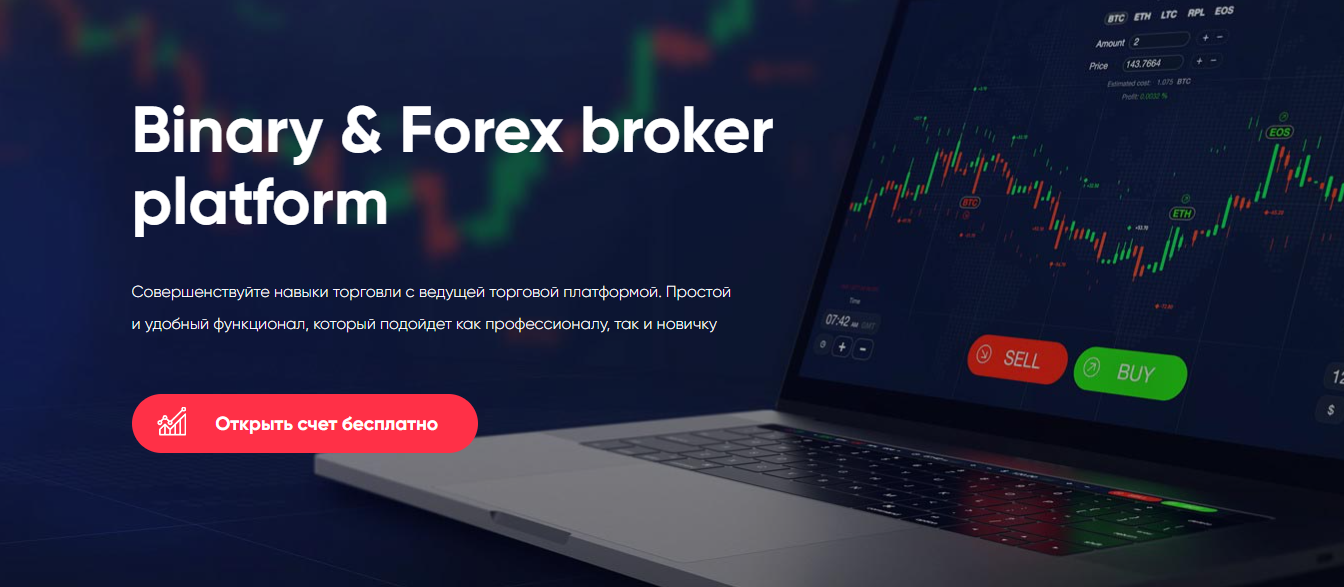 primebit