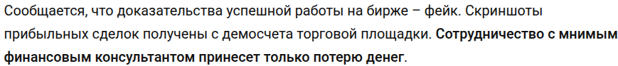 принцесса в крипте отзывы
