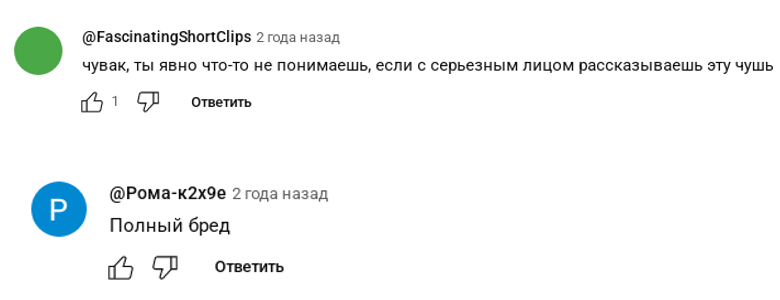 pris тигр