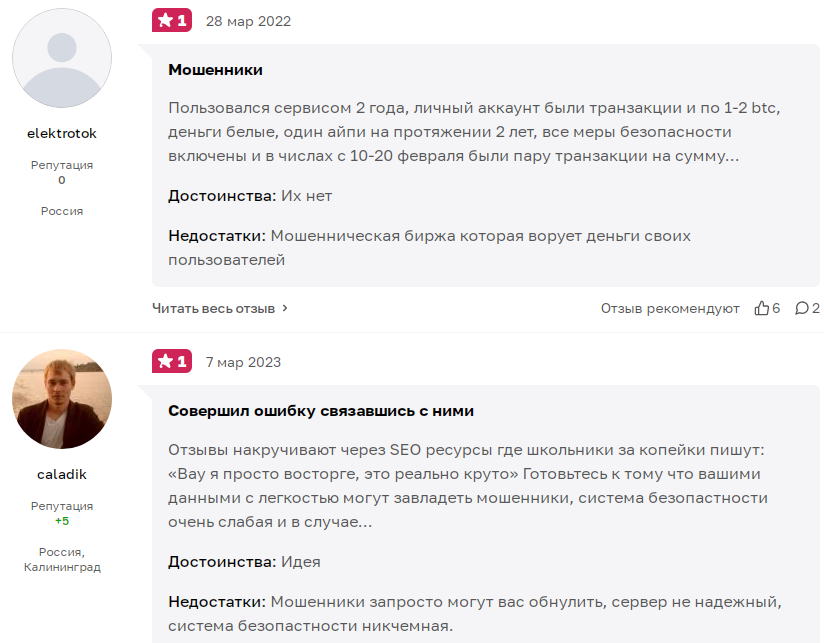 pris тигр слив